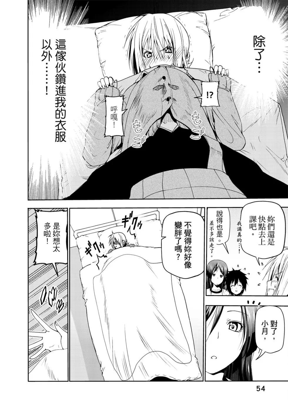 第 55 页