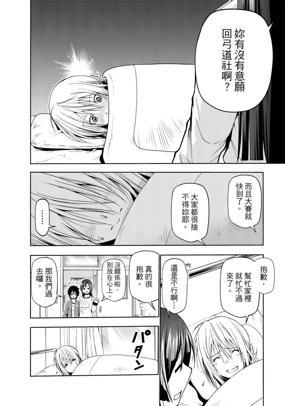 第 57 页