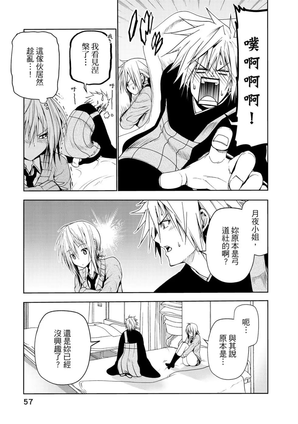 第 58 页