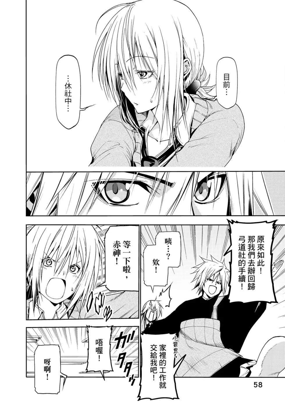 第 59 页
