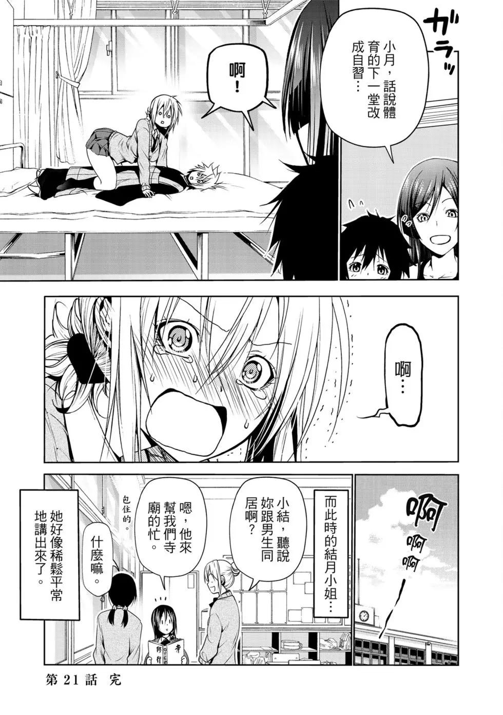 第 60 页