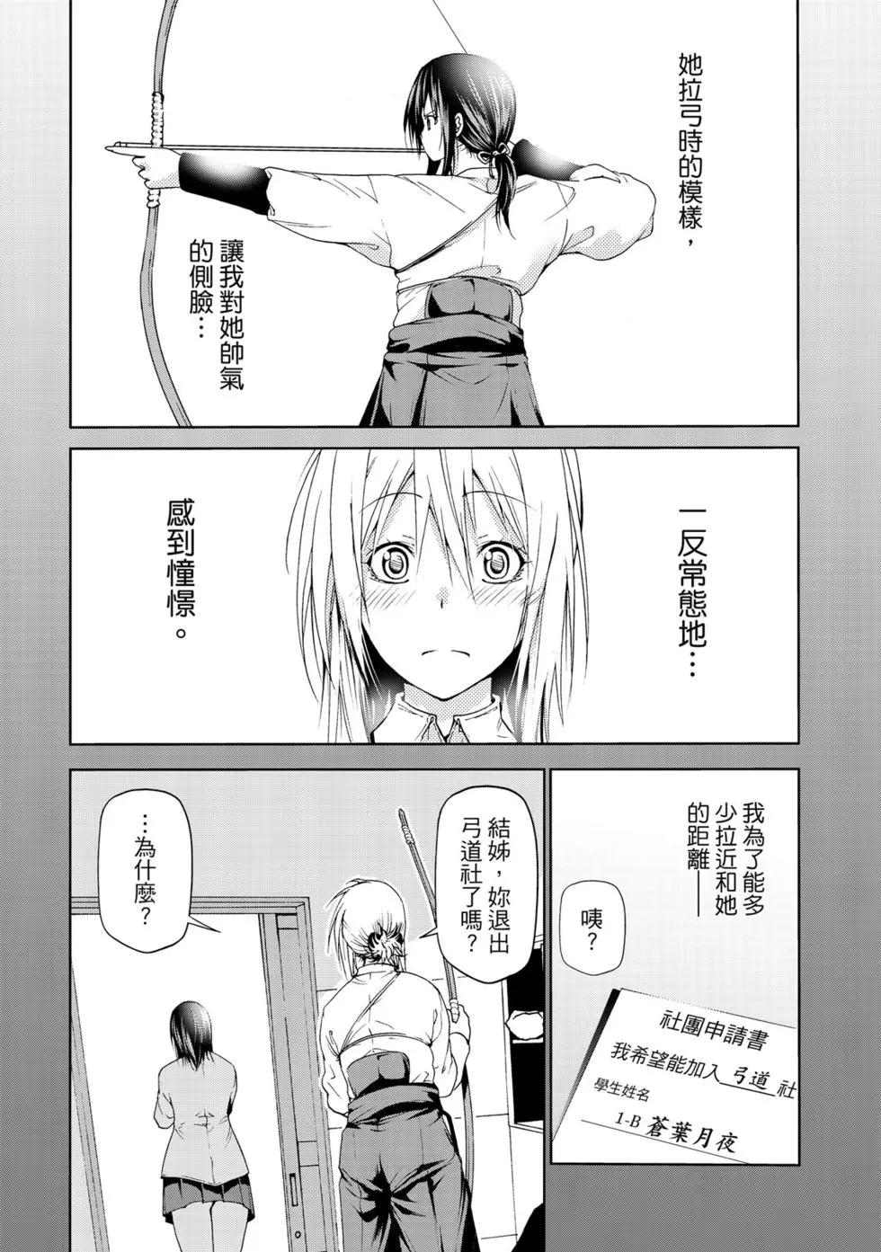 第 62 页