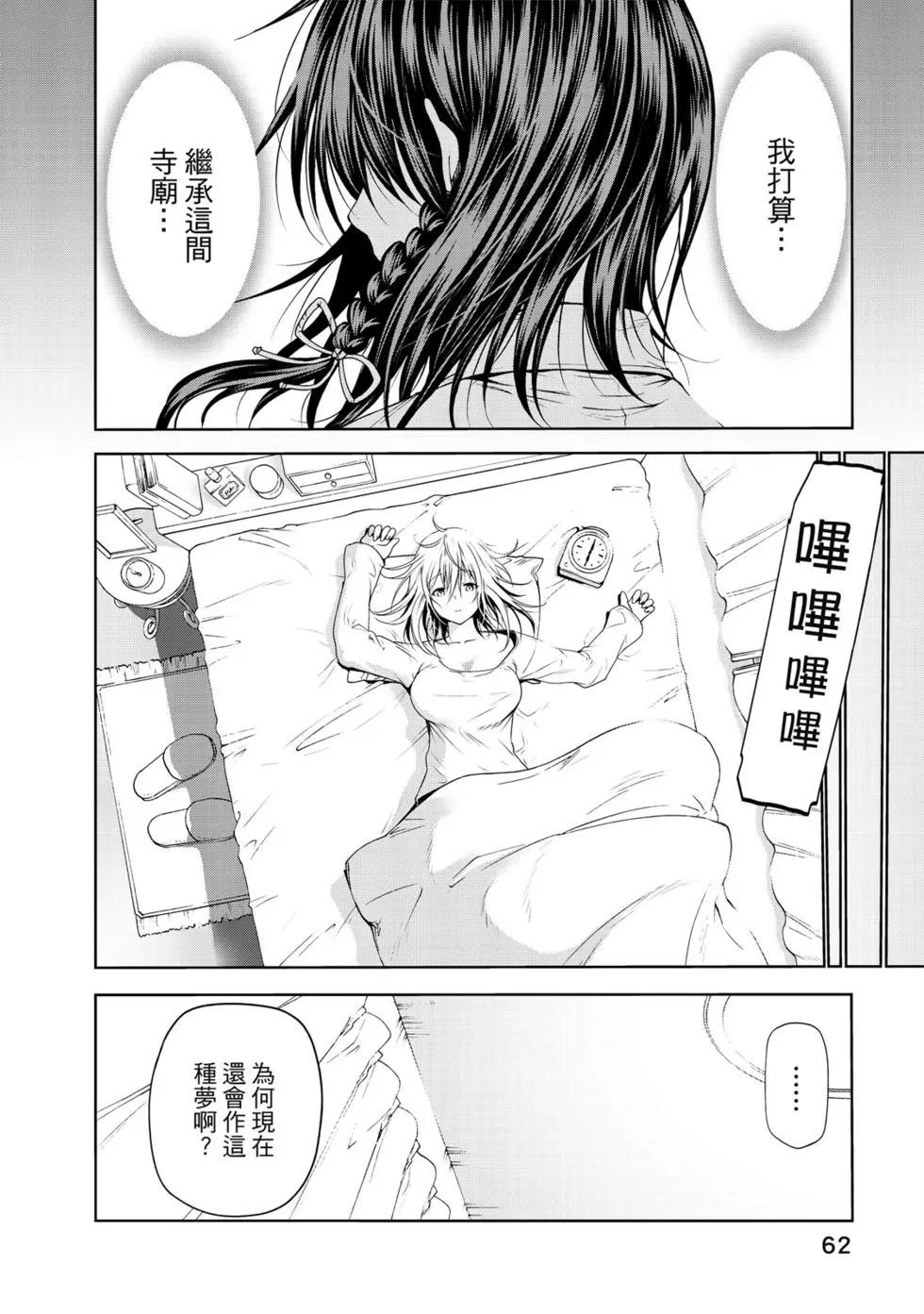 第 63 页