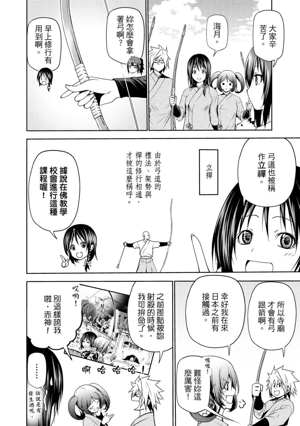 第 65 页
