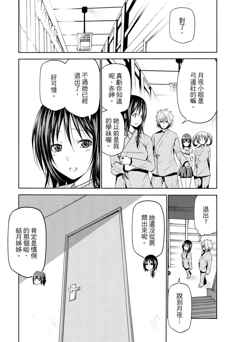 第 66 页