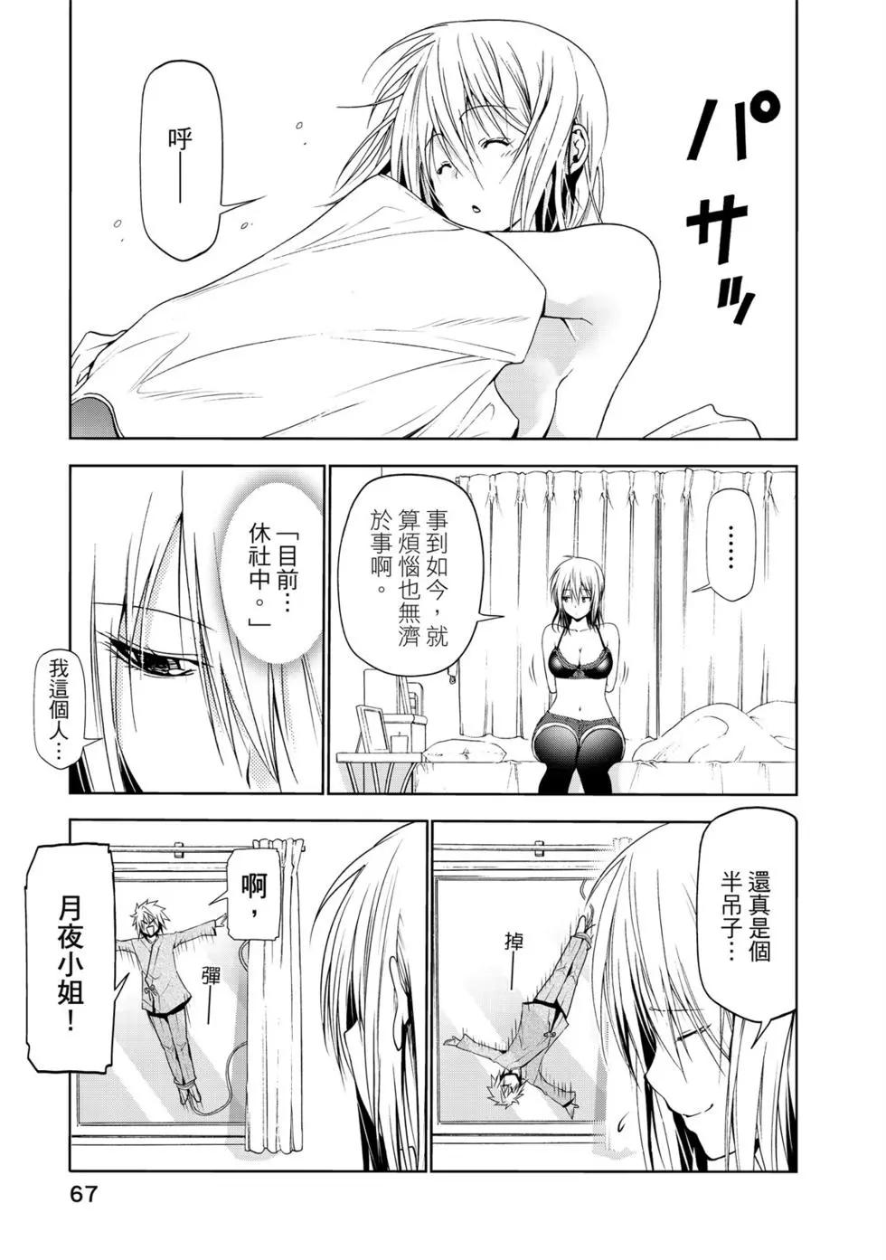 第 68 页
