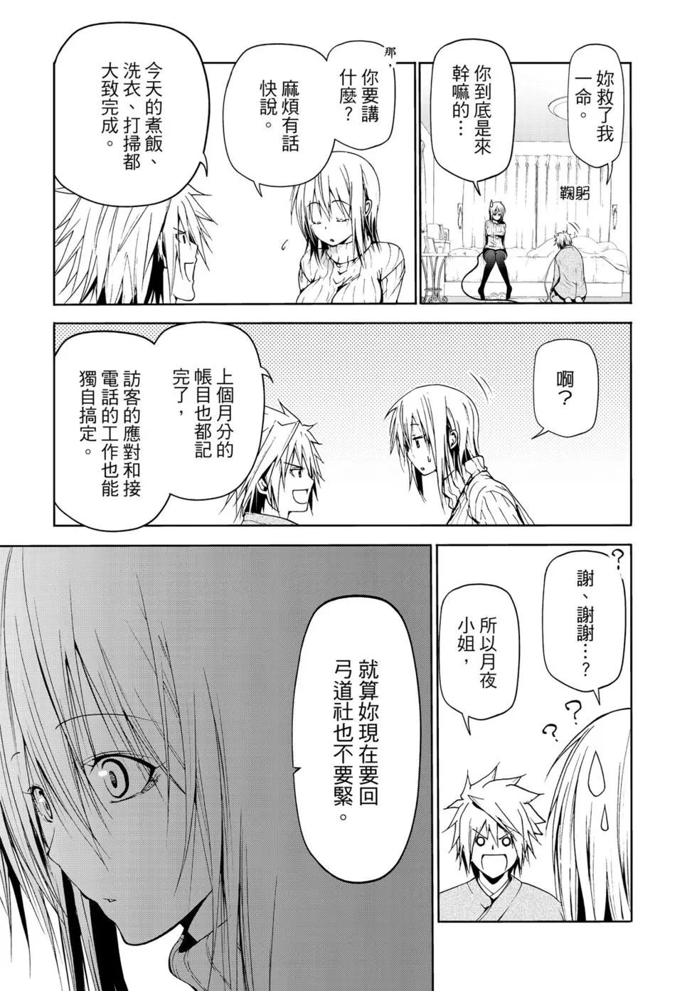 第 70 页