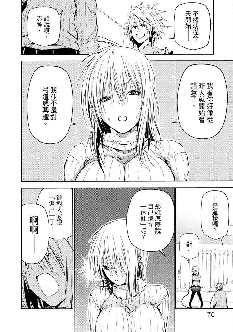 第 71 页
