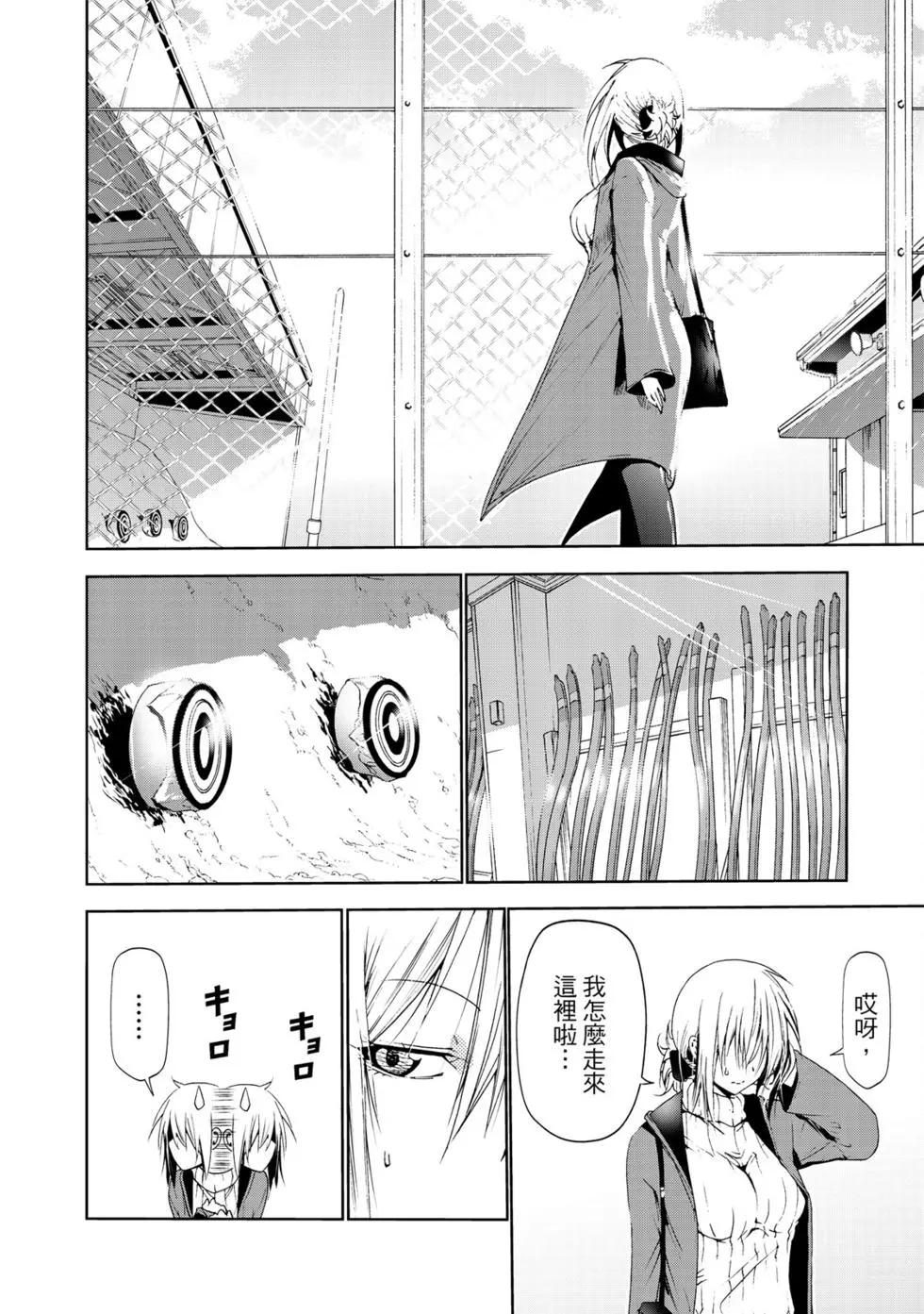 第 73 页