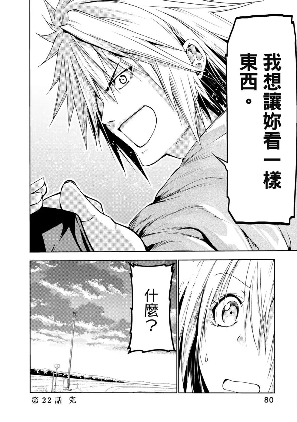 第 81 页