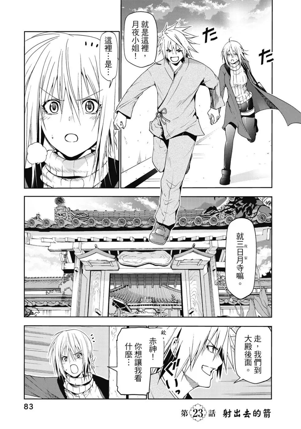 第 84 页