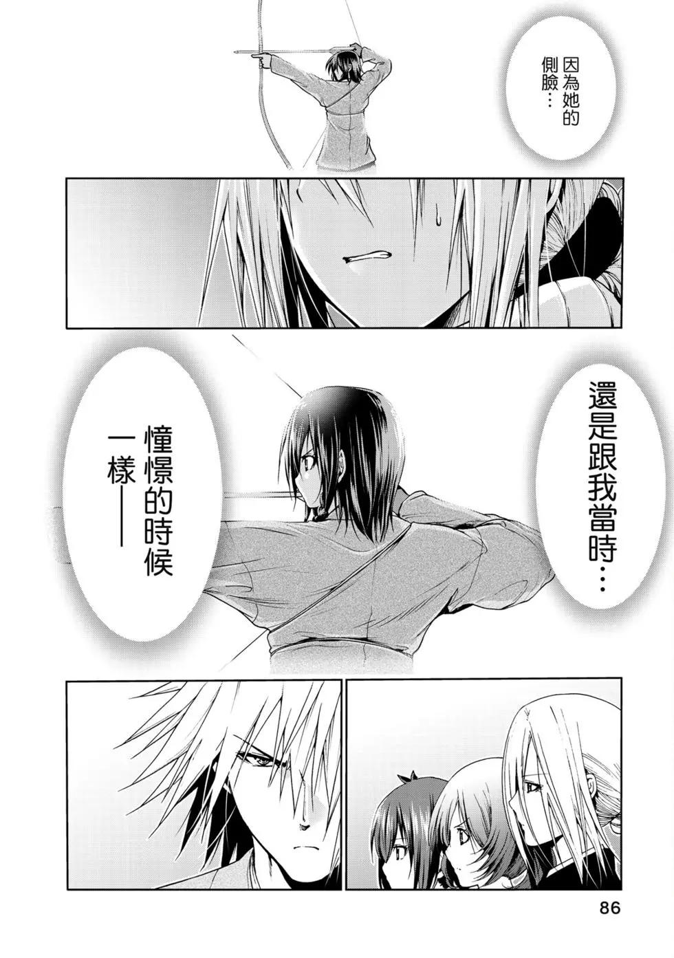 第 87 页