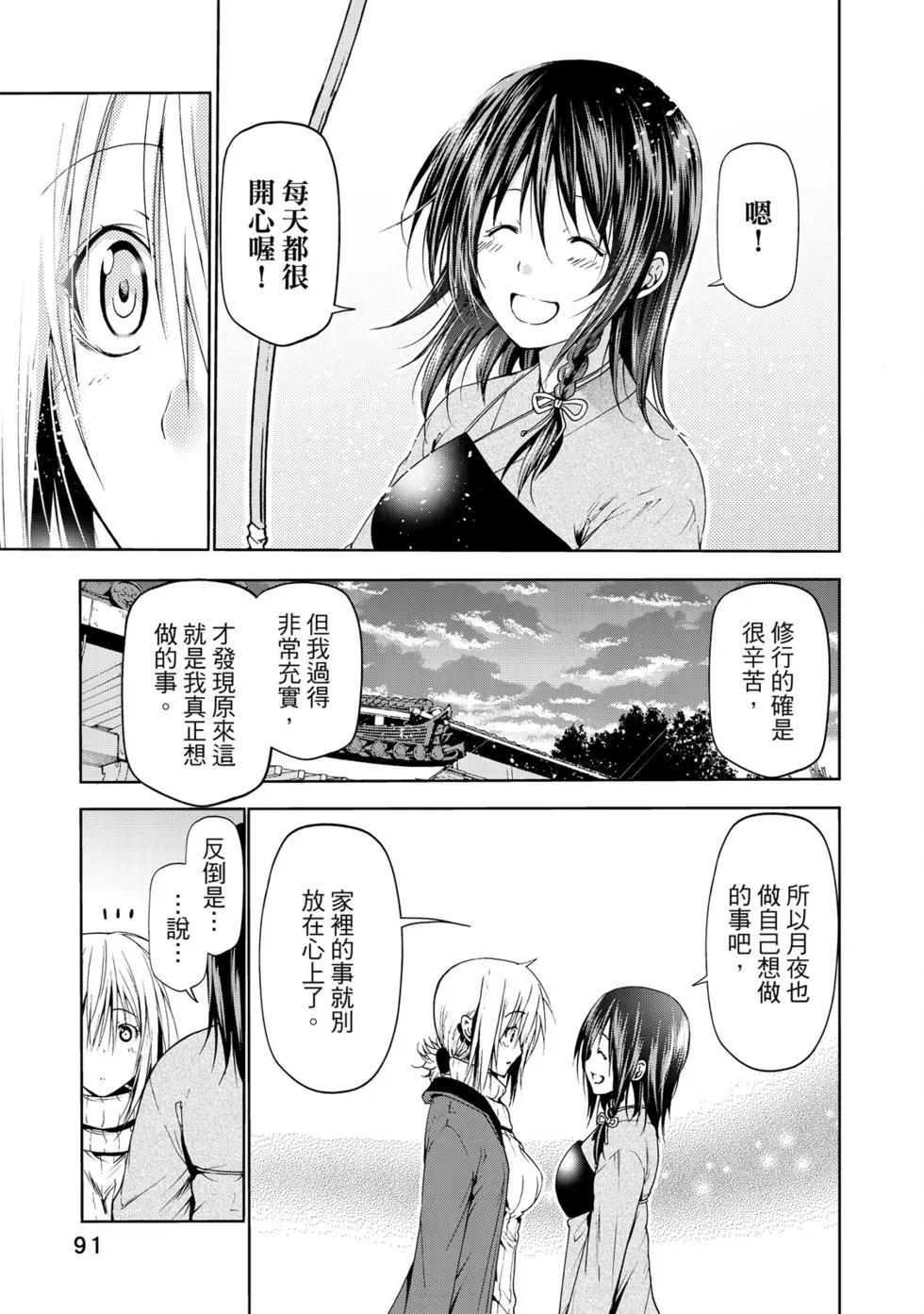第 92 页