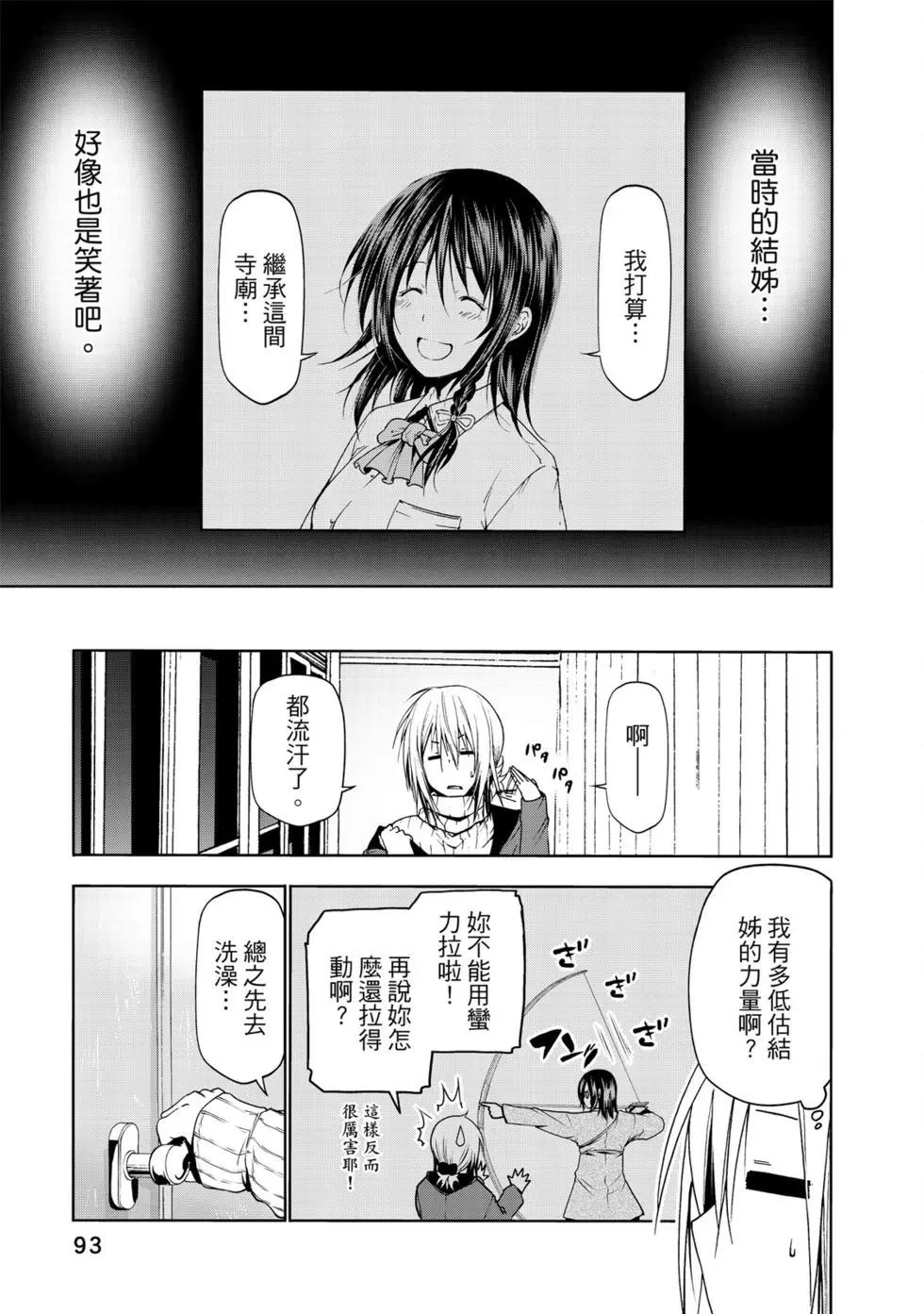 第 94 页