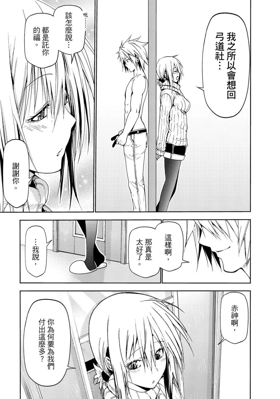 第 96 页
