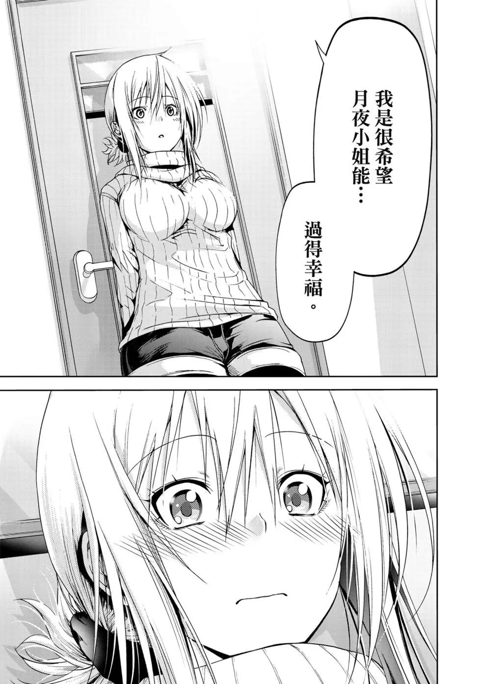 第 98 页