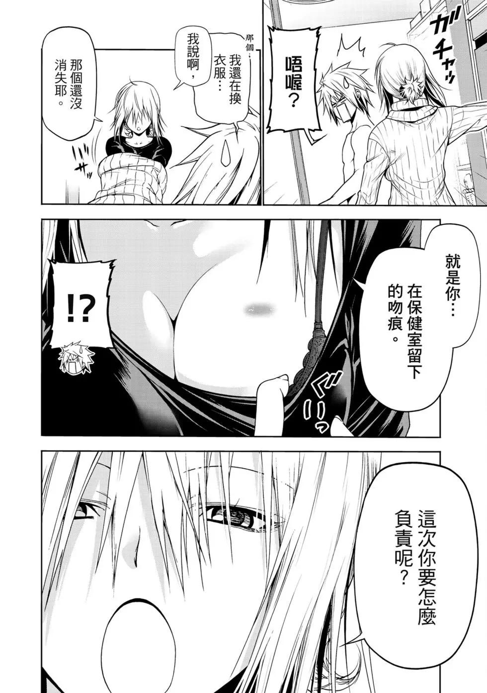第 99 页