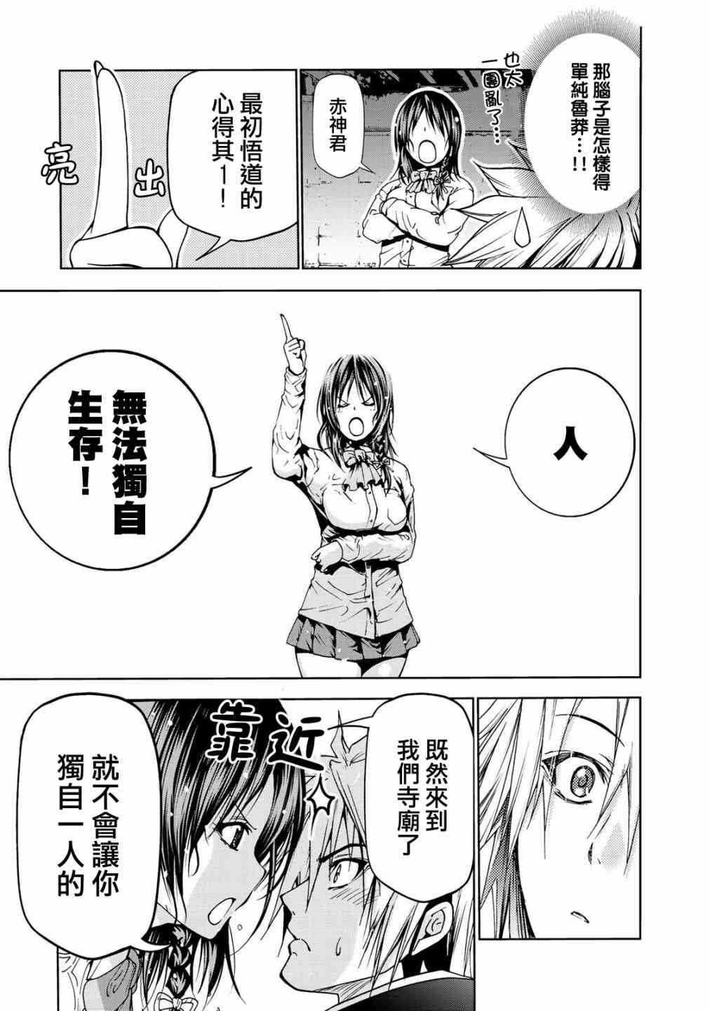 第 13 页