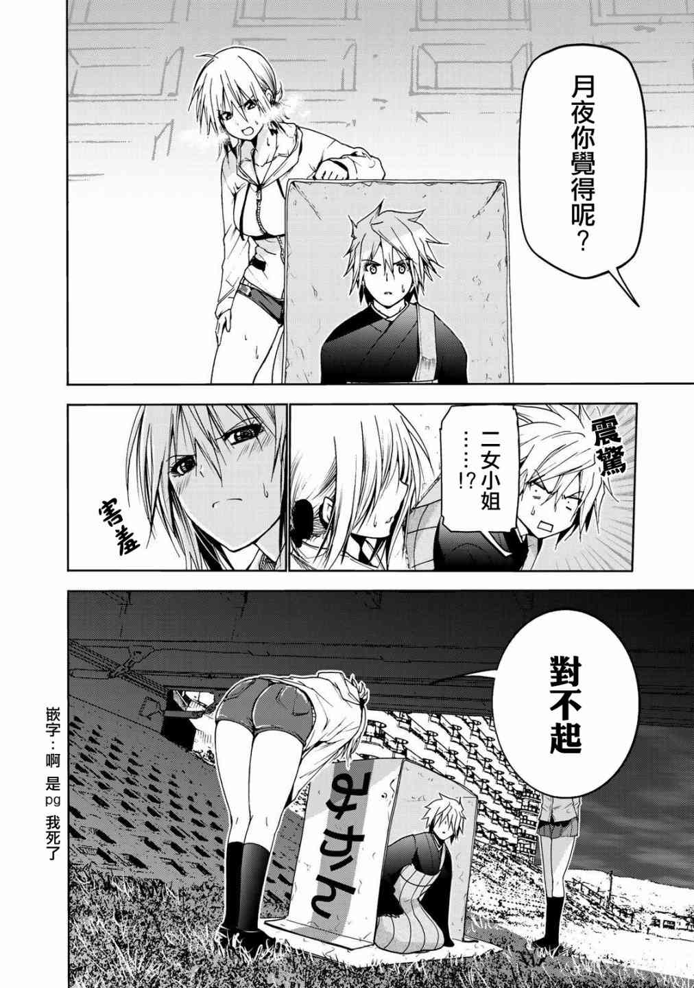 第 14 页