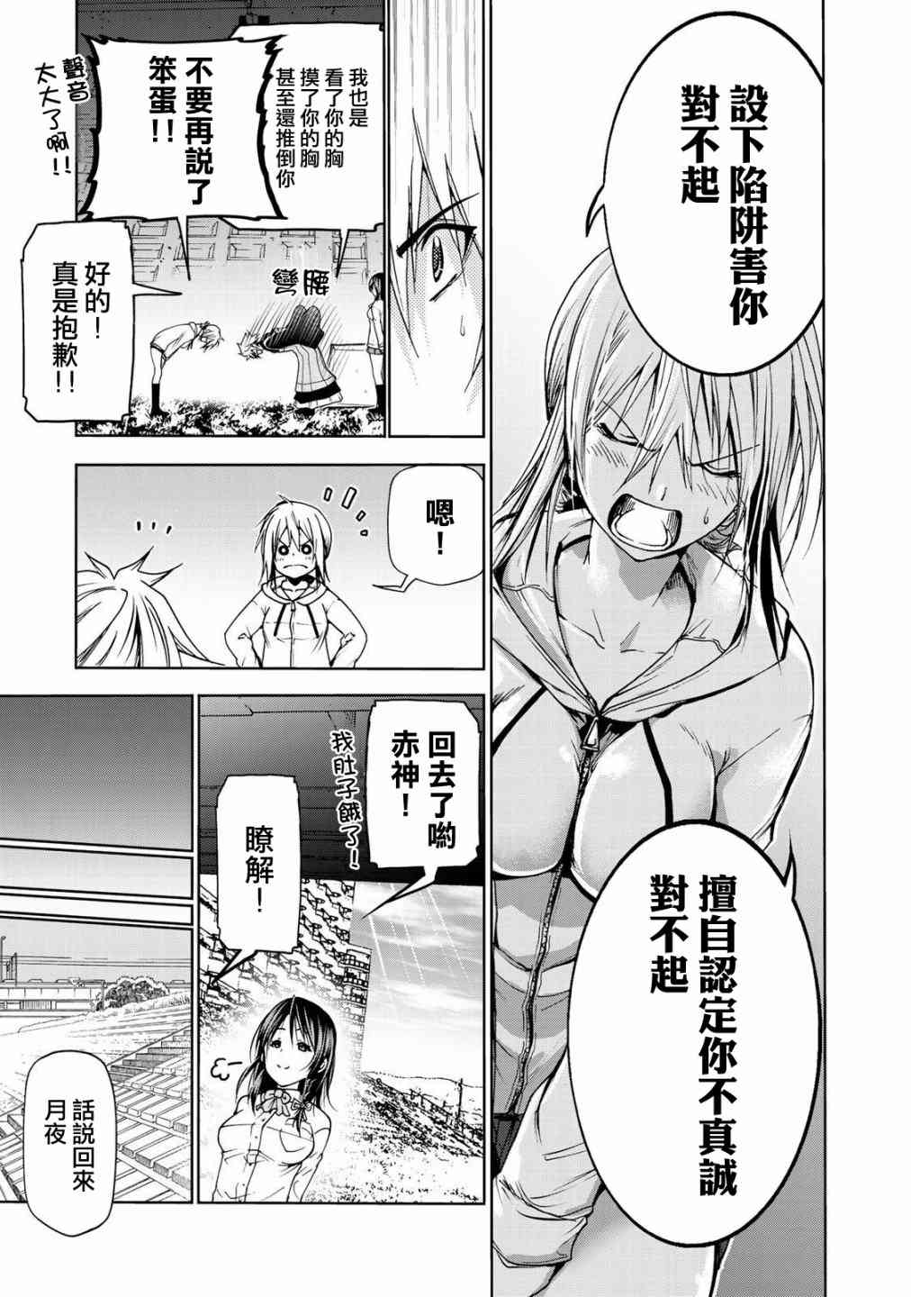 第 15 页