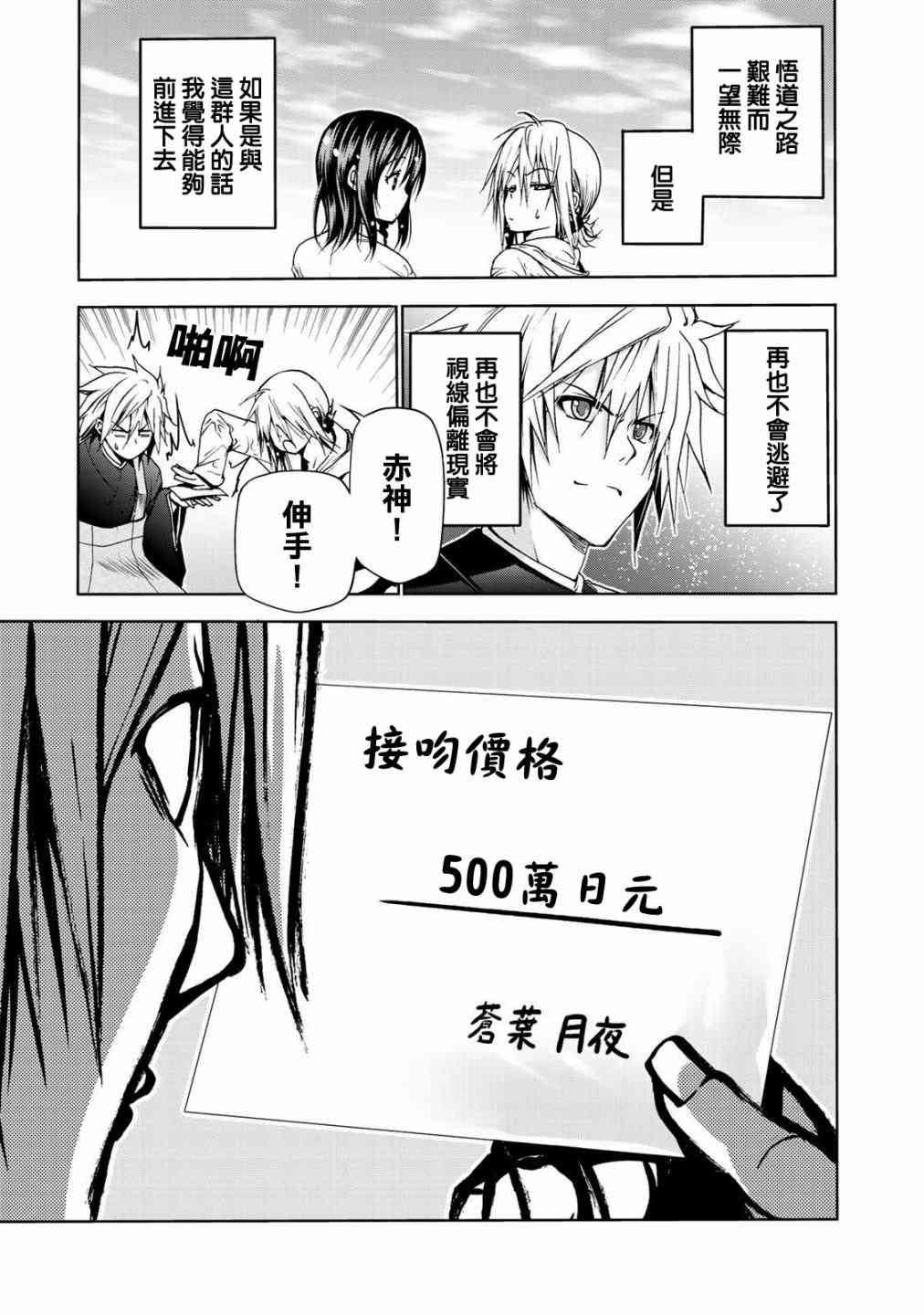第 17 页