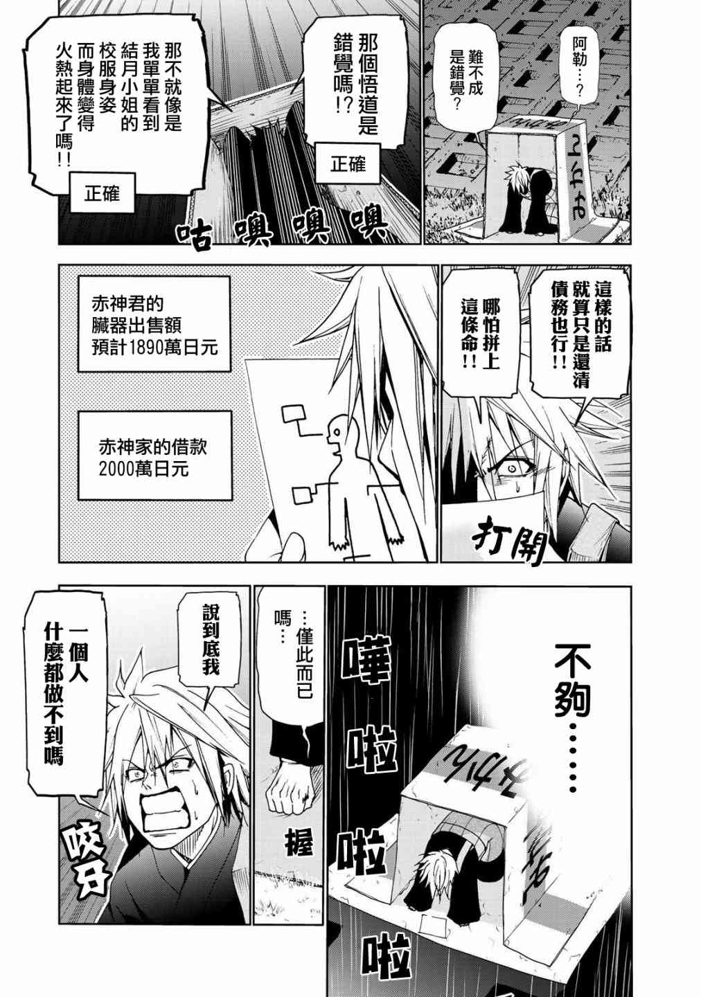 第 7 页