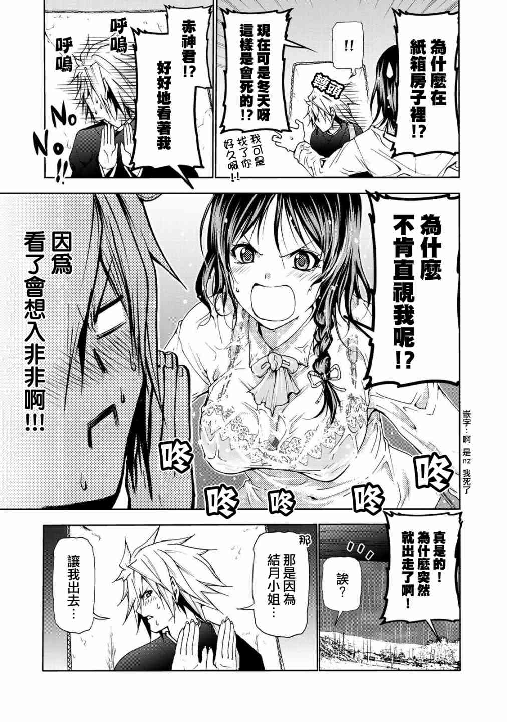 第 9 页