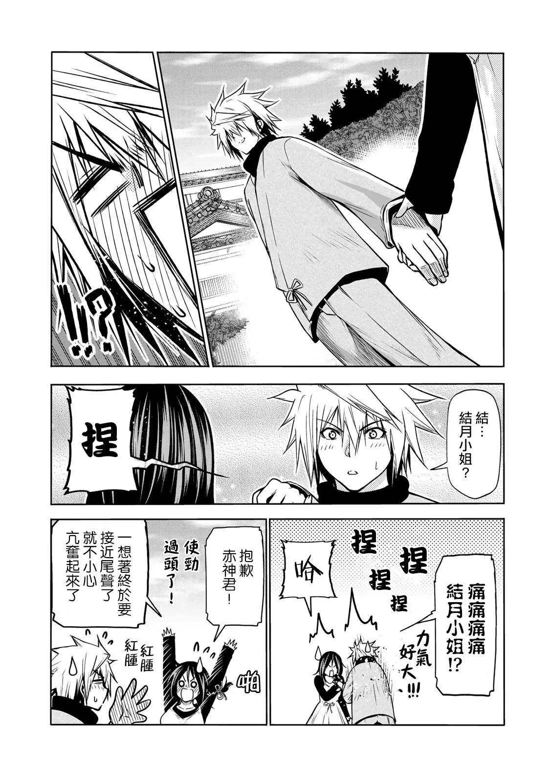 第 14 页
