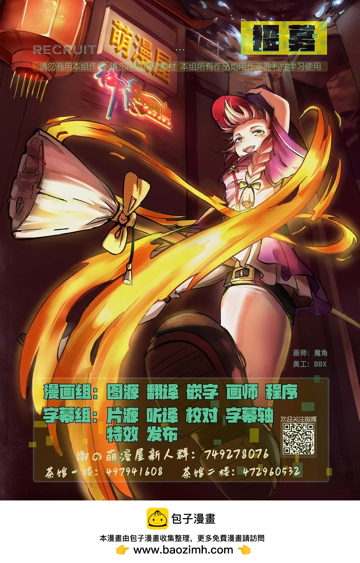 第 19 页
