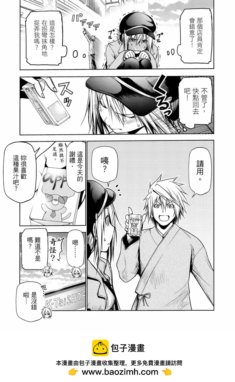 第 100 页