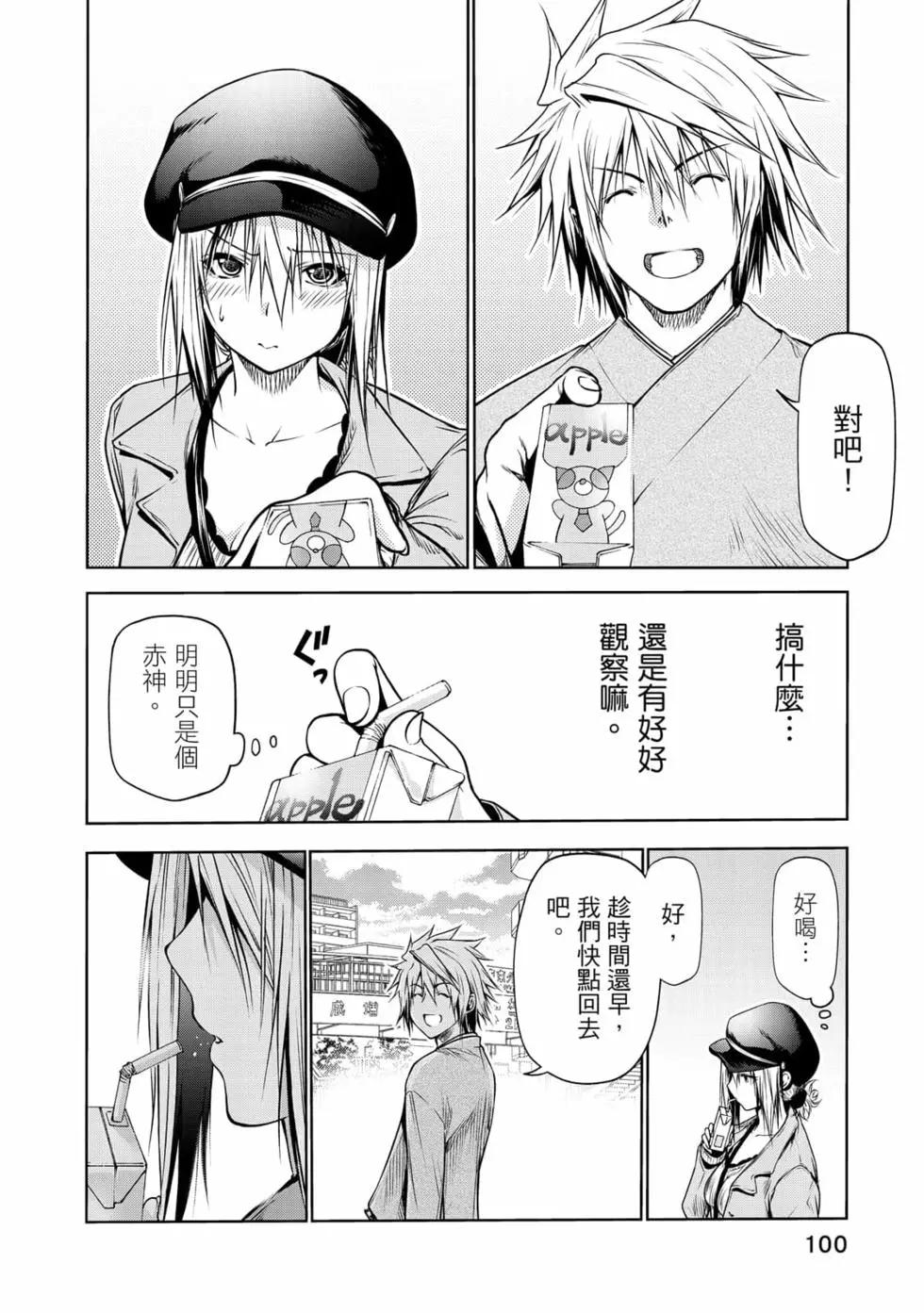 第 101 页