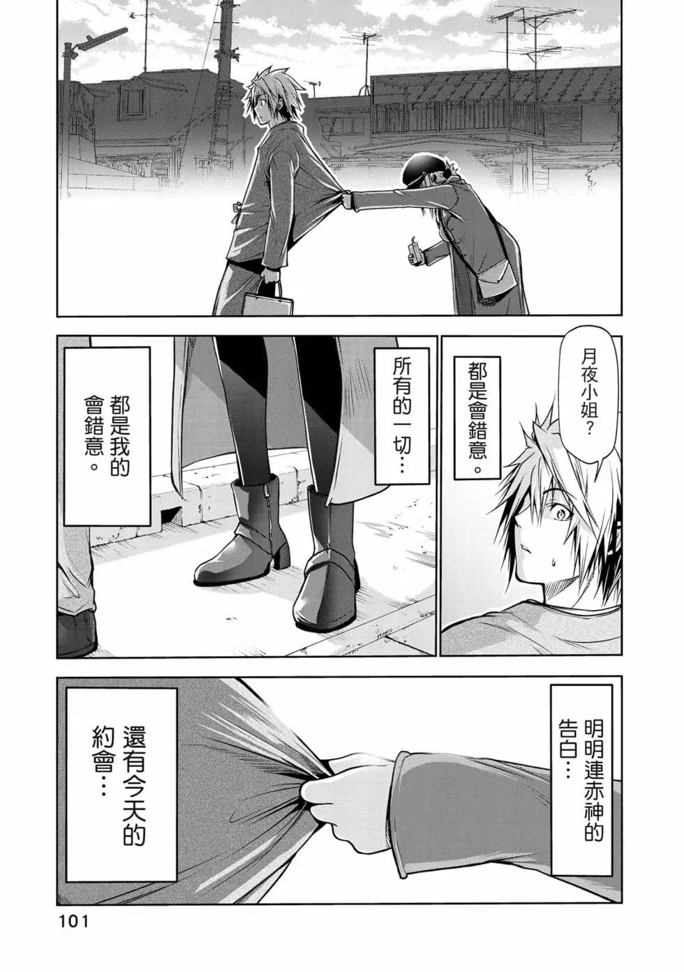 第 102 页