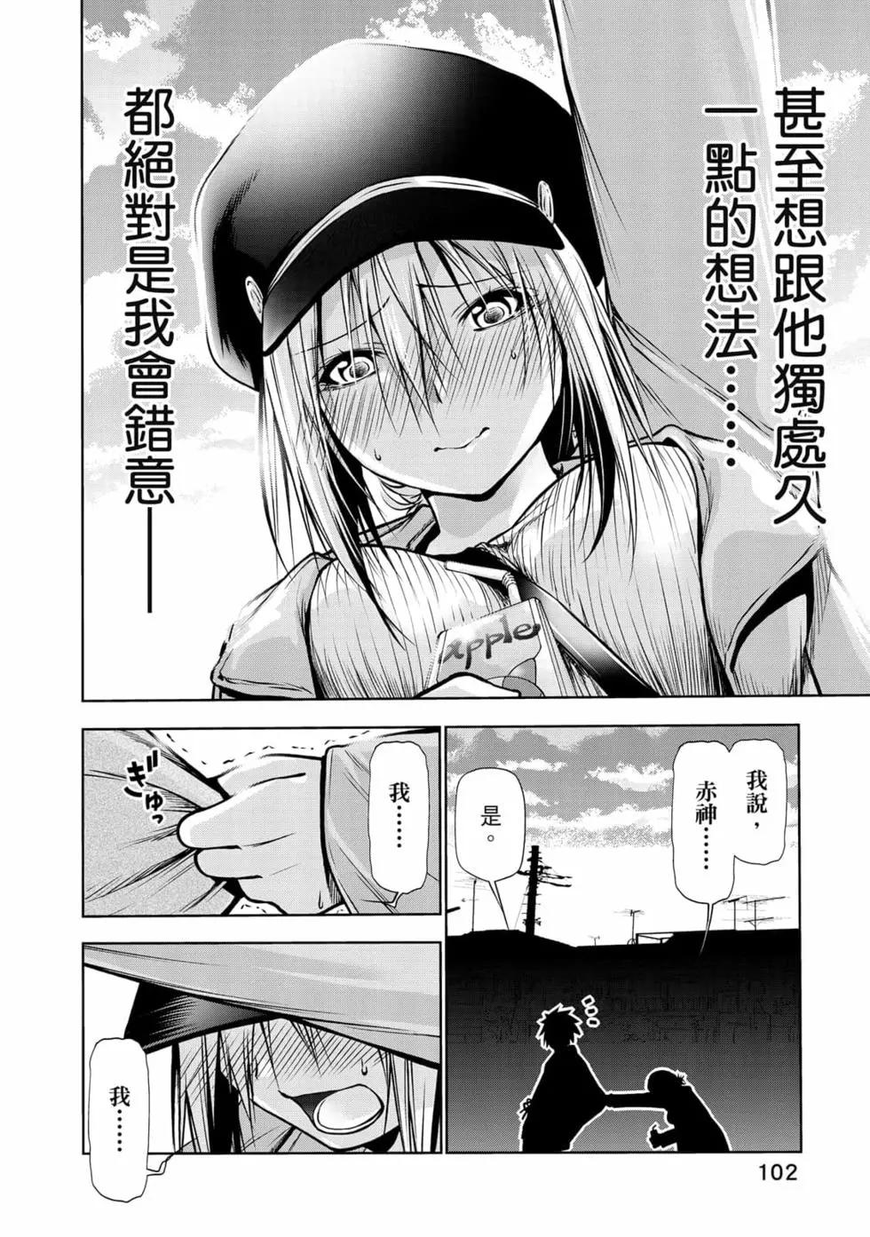 第 103 页