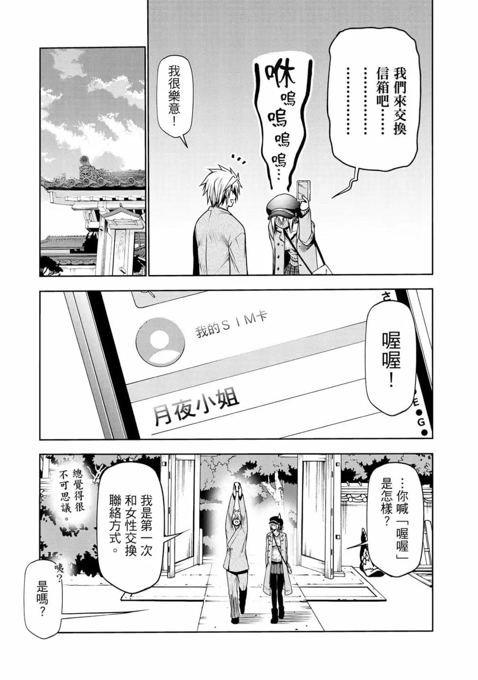 第 104 页