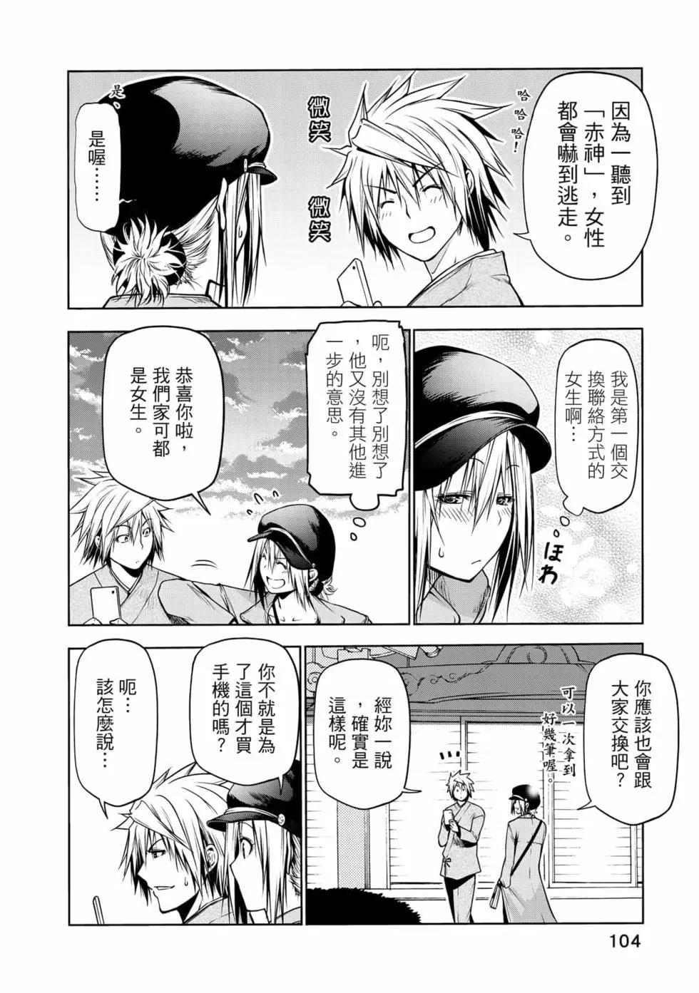第 105 页