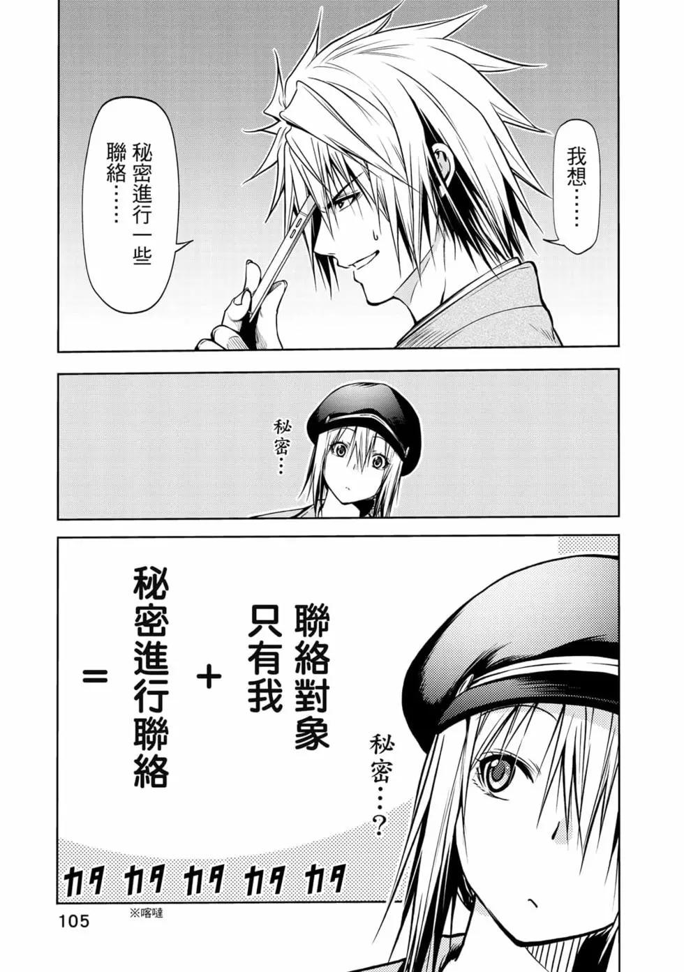 第 106 页