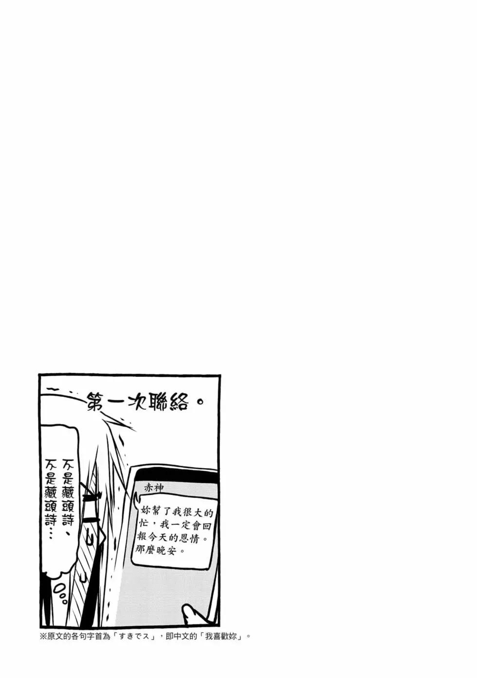 第 108 页
