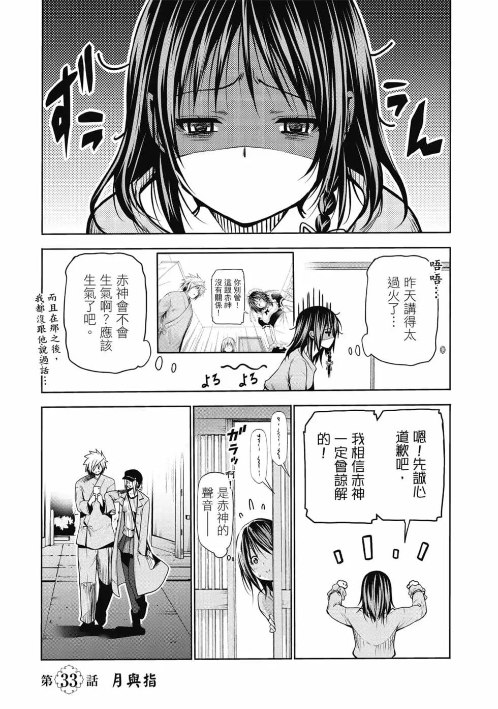 第 110 页