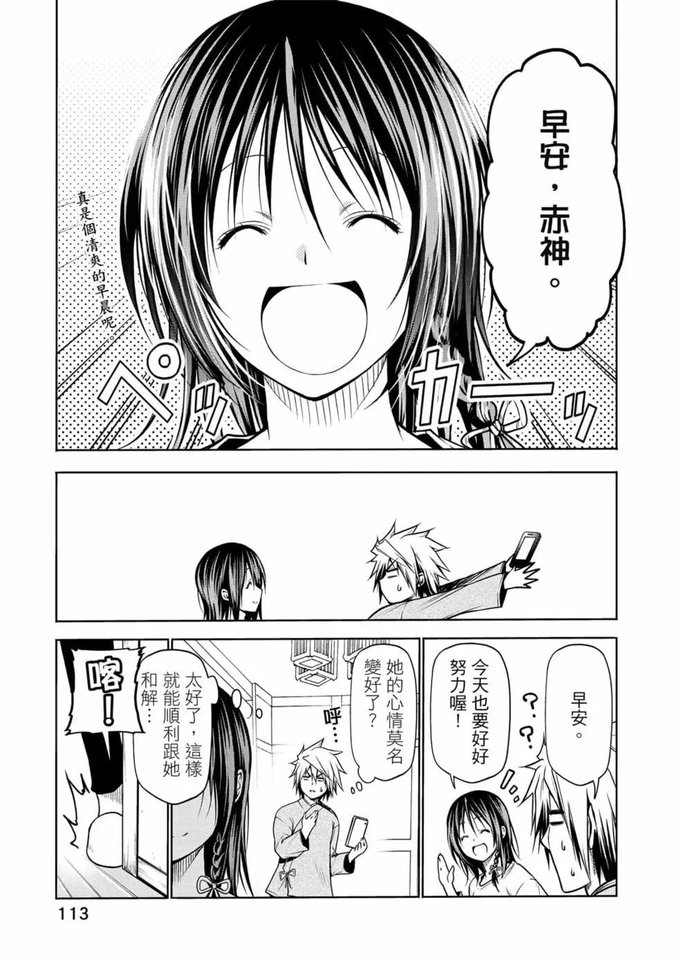 第 114 页