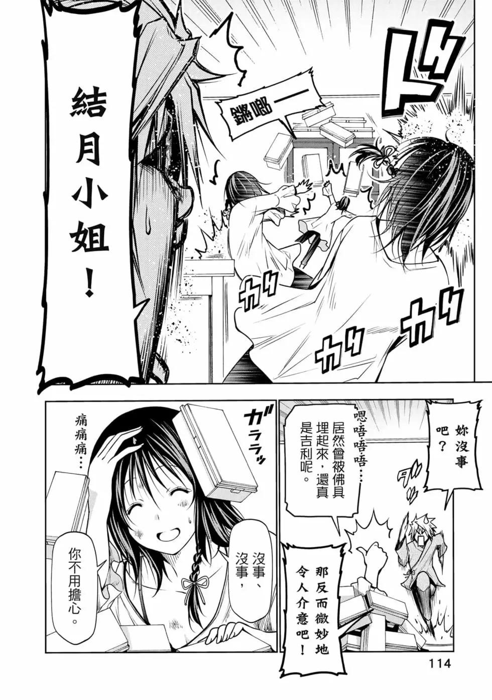 第 115 页