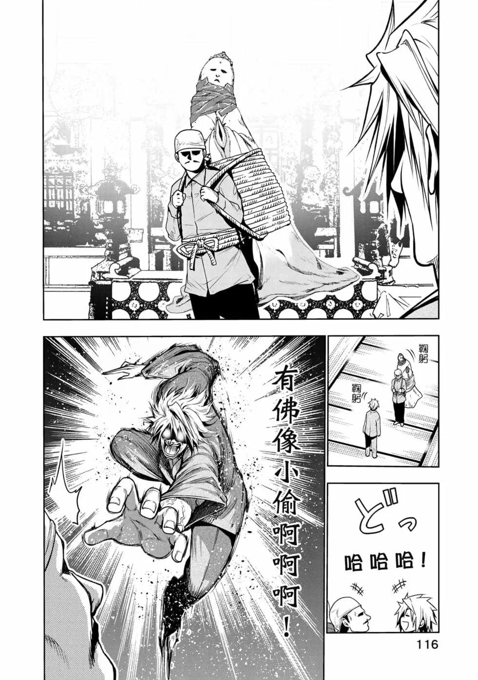 第 117 页