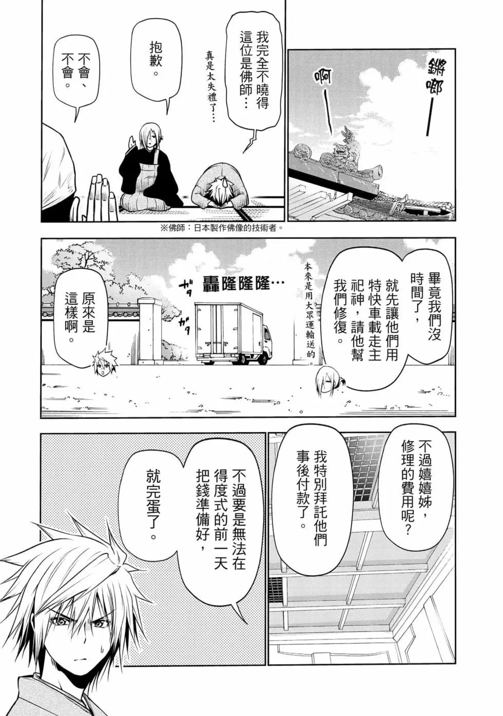 第 118 页
