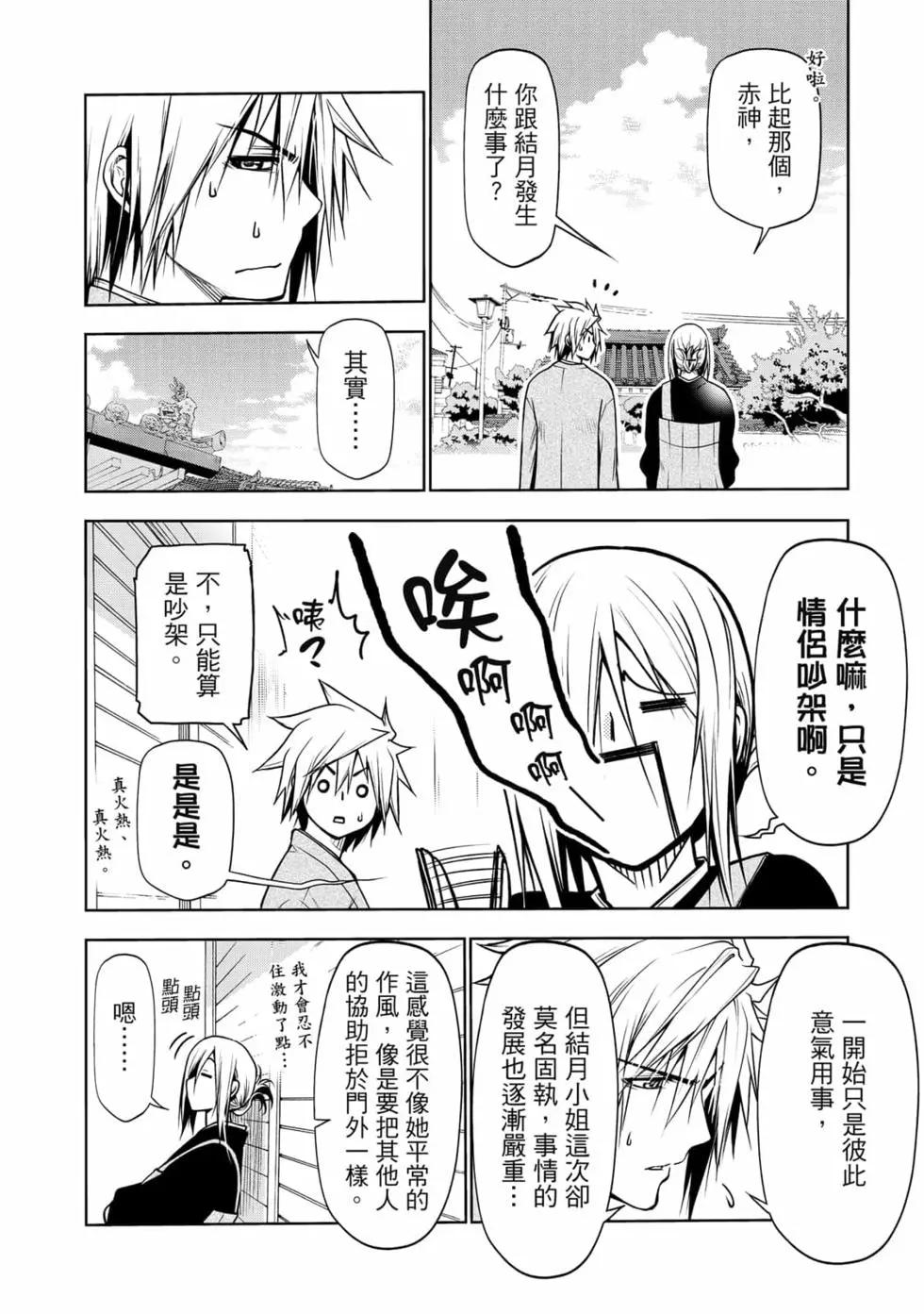 第 119 页