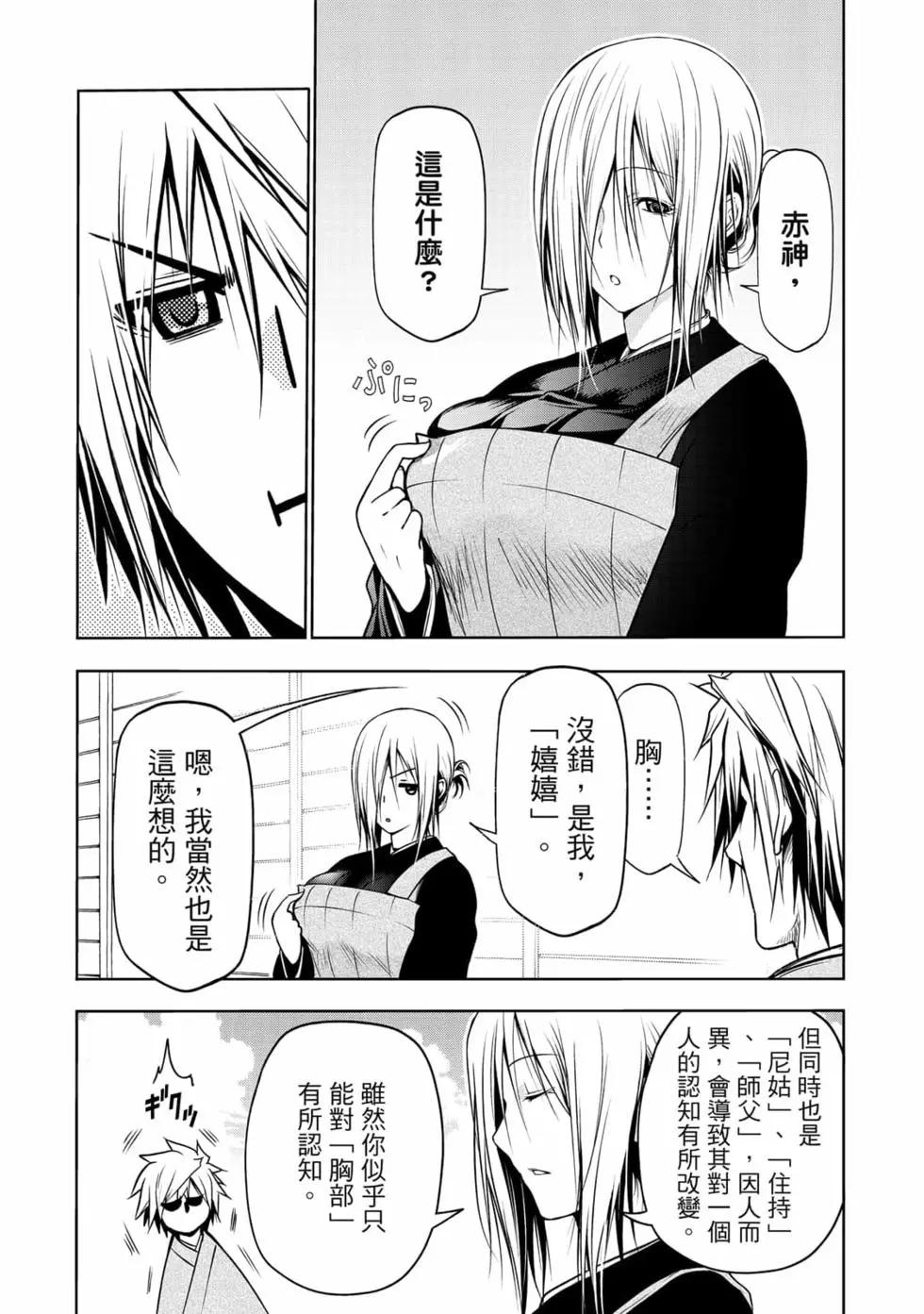 第 120 页