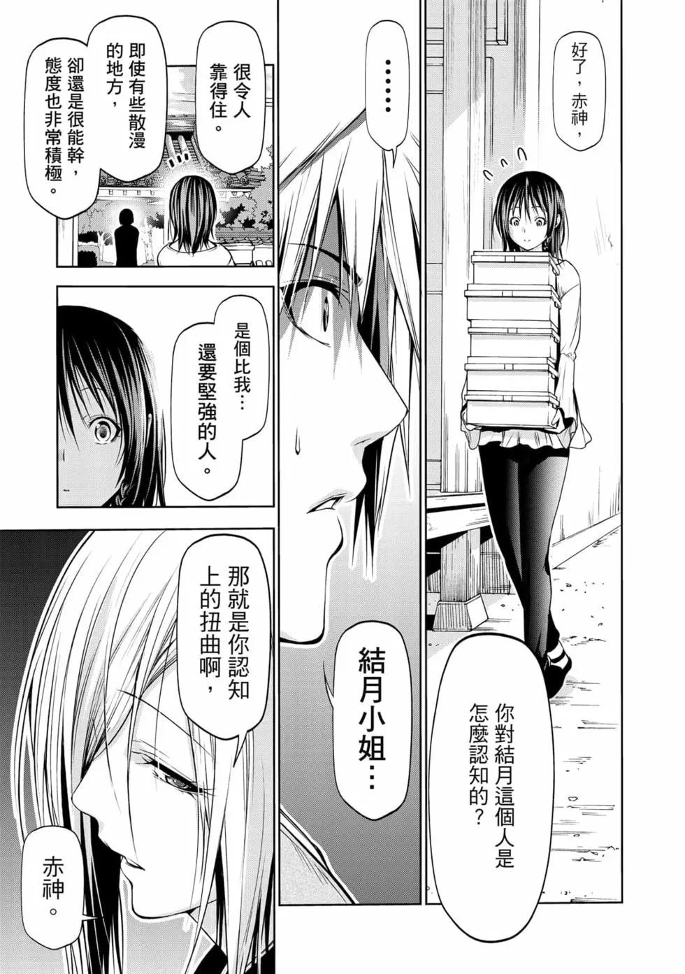 第 122 页