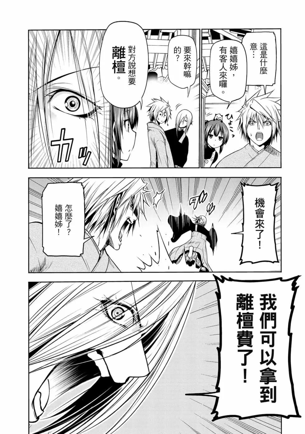 第 123 页