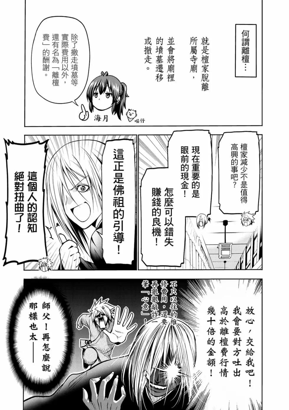 第 124 页