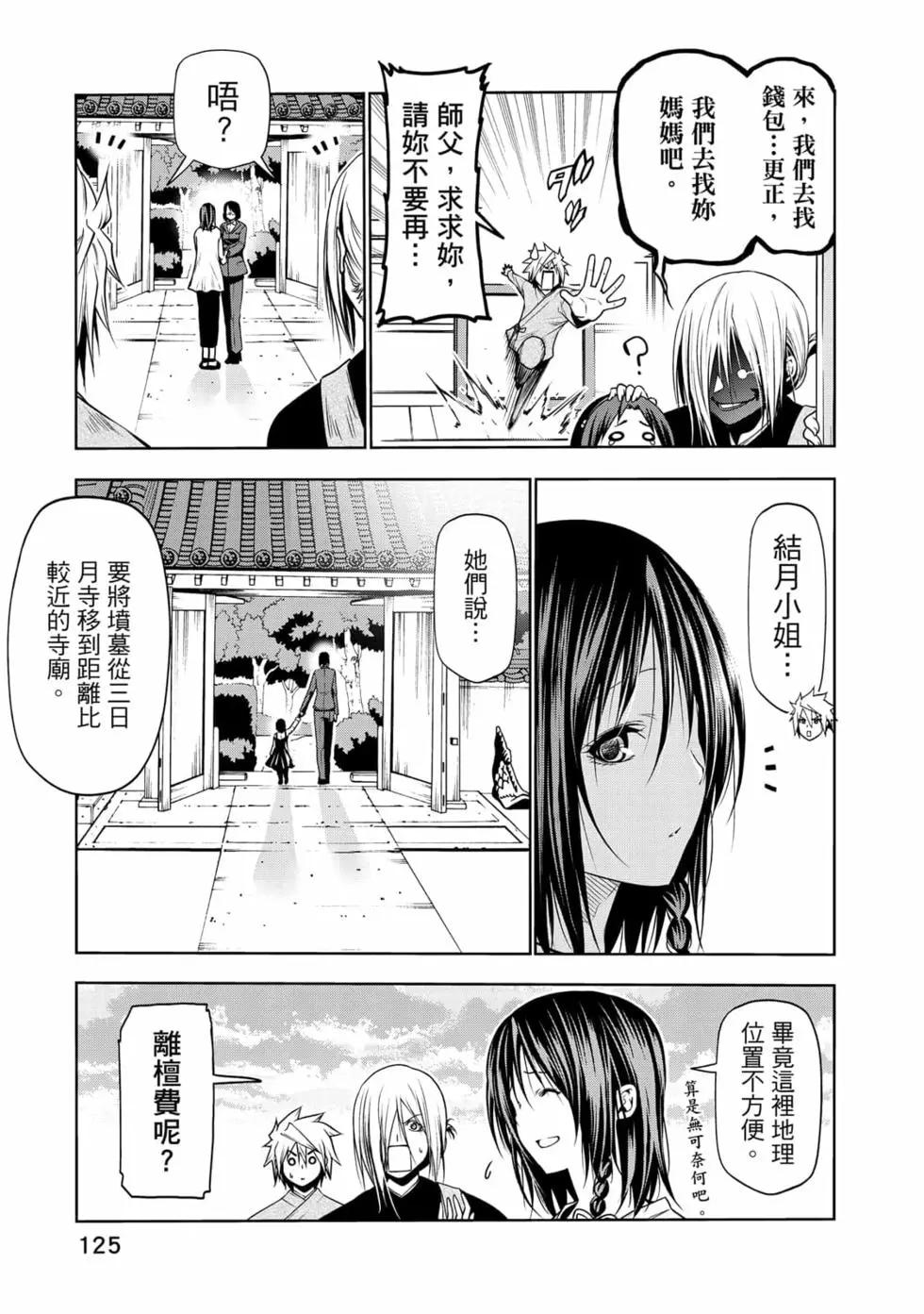 第 126 页