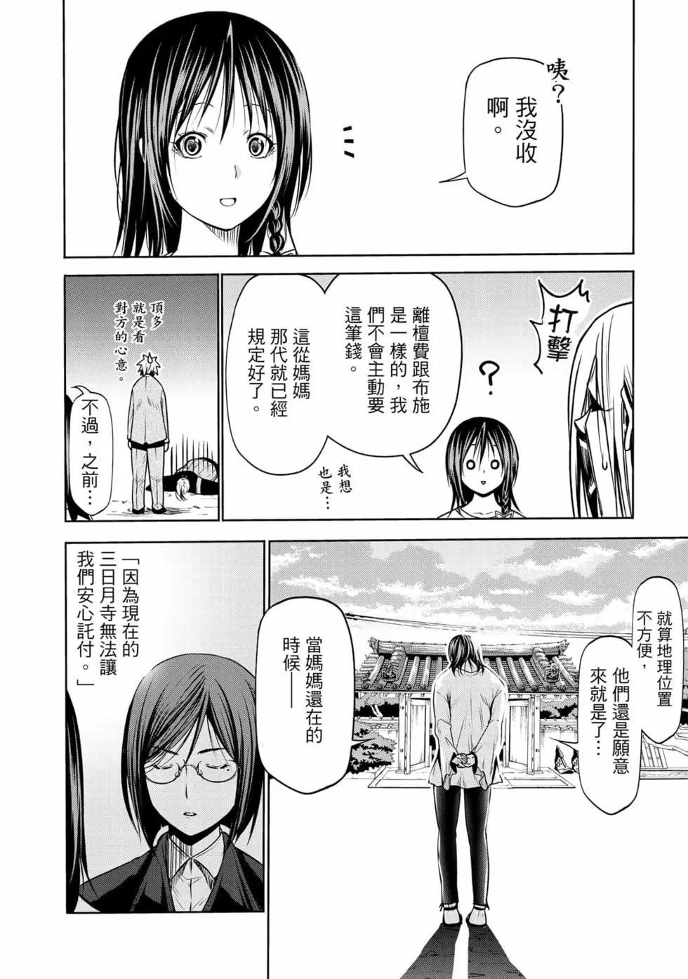 第 127 页