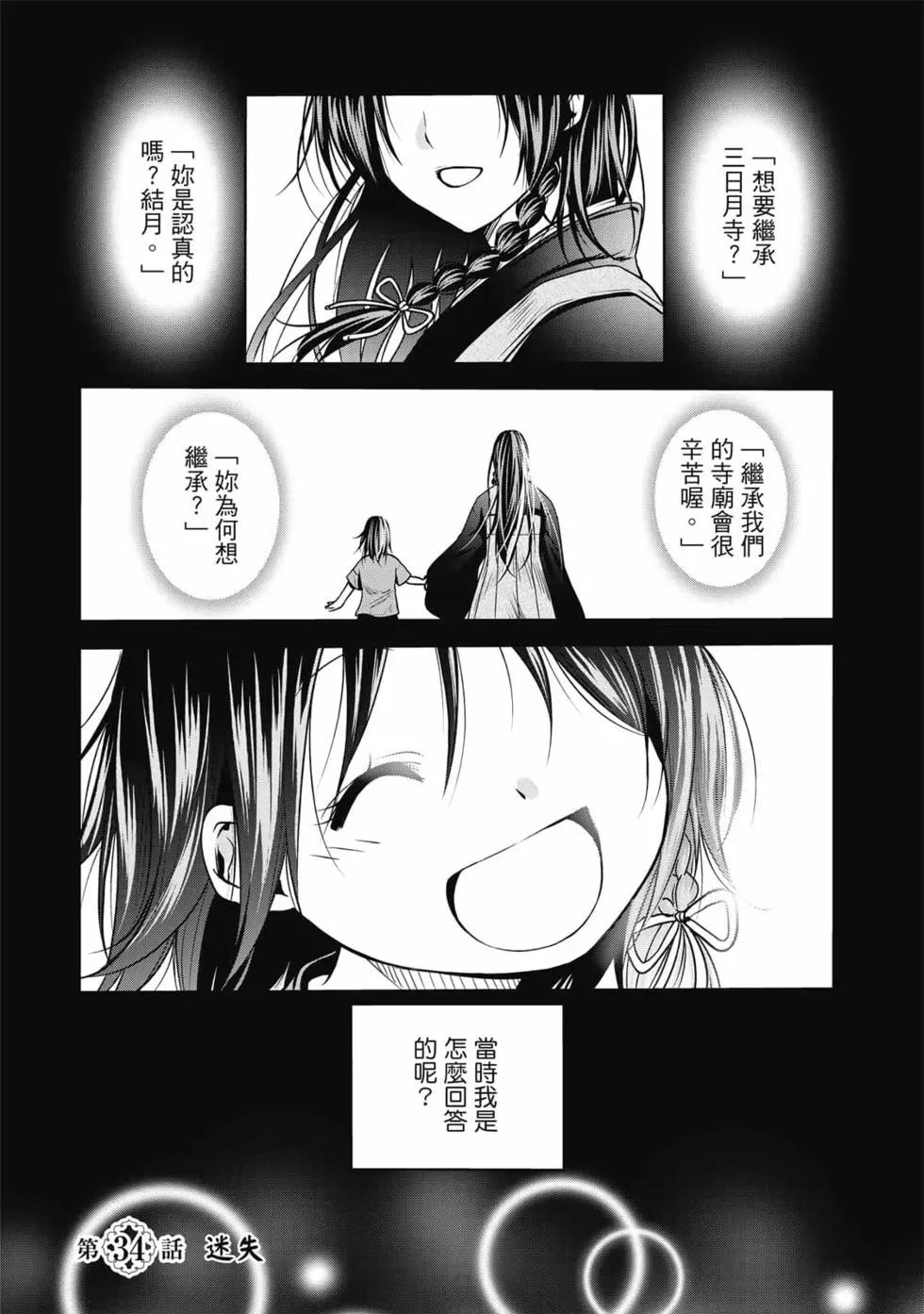 第 132 页
